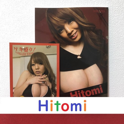 Hitomi tanaka gekimori - hitomi,